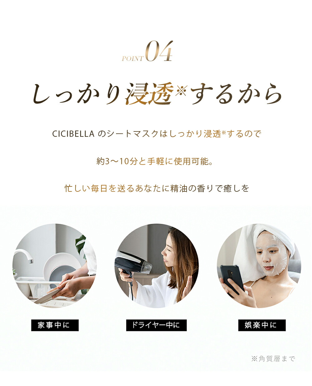 楽天市場】【高濃度成分UP☆新登場】公式 cicibella シートマスク 7枚