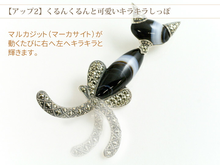 楽天市場】碌山 ブローチ アンティーク 縞メノウ（オニキス