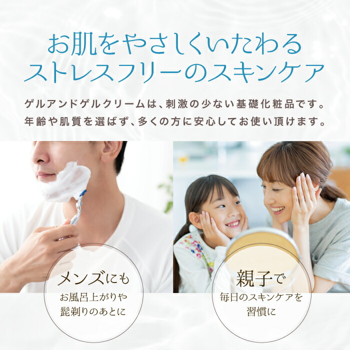 楽天市場】ゲルアンドゲル クリーム 薬用トリプルA 500g 医薬部外品 大
