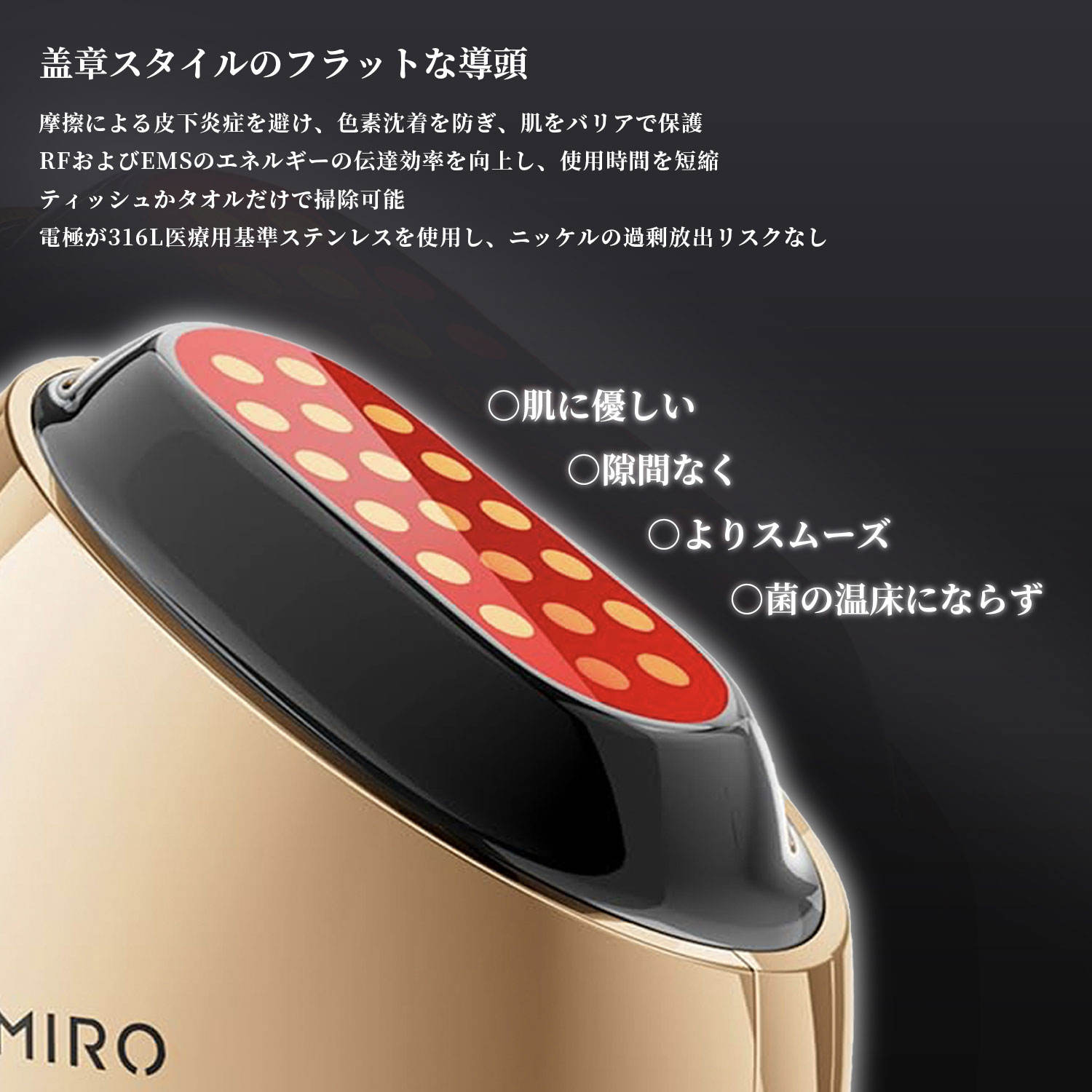 楽天市場】「時間限定ポイント10倍！1年間保証]AMIRO 最新 RF美顔器