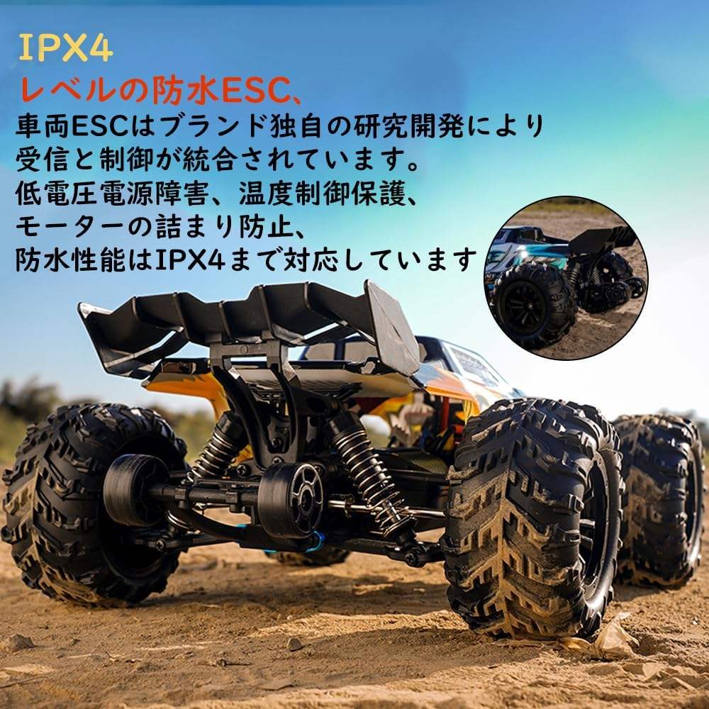 楽天市場】1:16 ブラシレス ラジコンカー 70km/h 大人向け オフロード