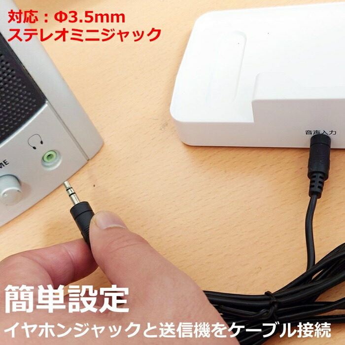 楽天市場】TEES みみちか テレビ用スピーカー ワイヤレススピーカー