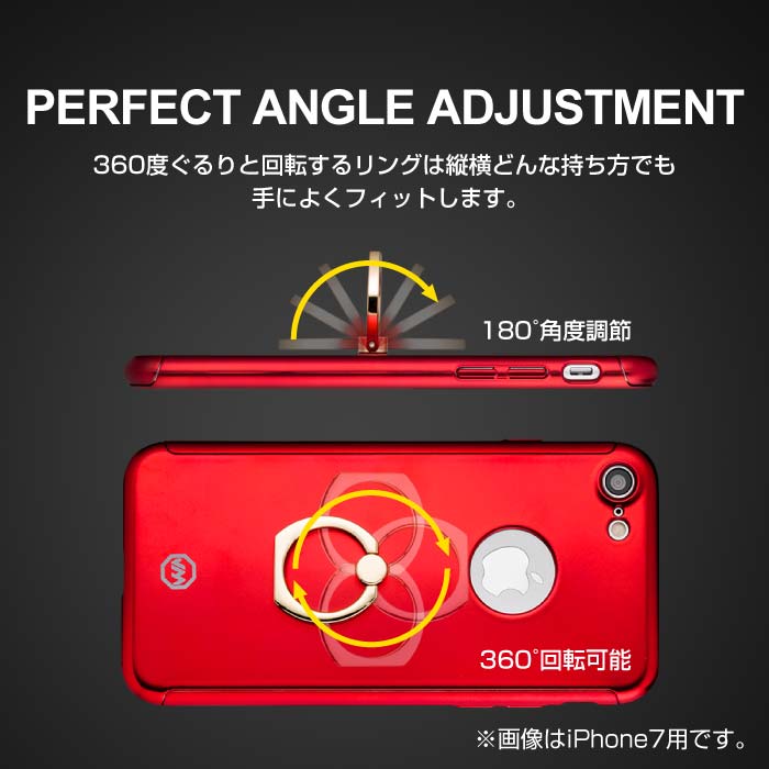 楽天市場】iPhone8 iPhone8 PlusiPhone8ケース 全面保護 リング付 360