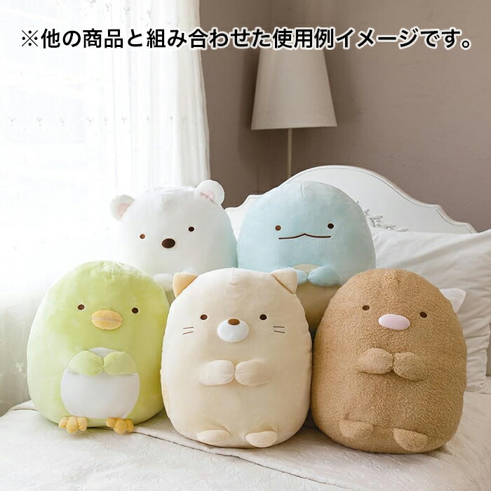 楽天市場】【送料無料】 すみっコぐらし ぬいぐるみ L ねこ
