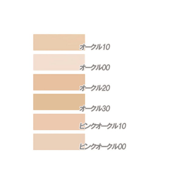 楽天市場】Cle de Peau Beaute（クレ・ド・ポー ボーテ） タン