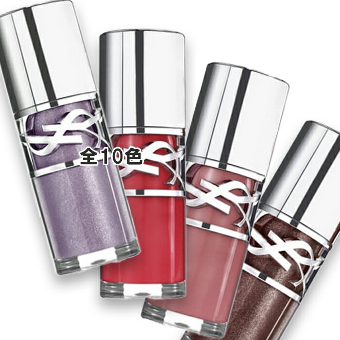 楽天市場】Yves Saint Laurent(イヴサンローラン) YSL ラブシャイン