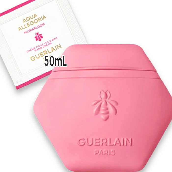 楽天市場】ゲラン ハンド クリームの通販