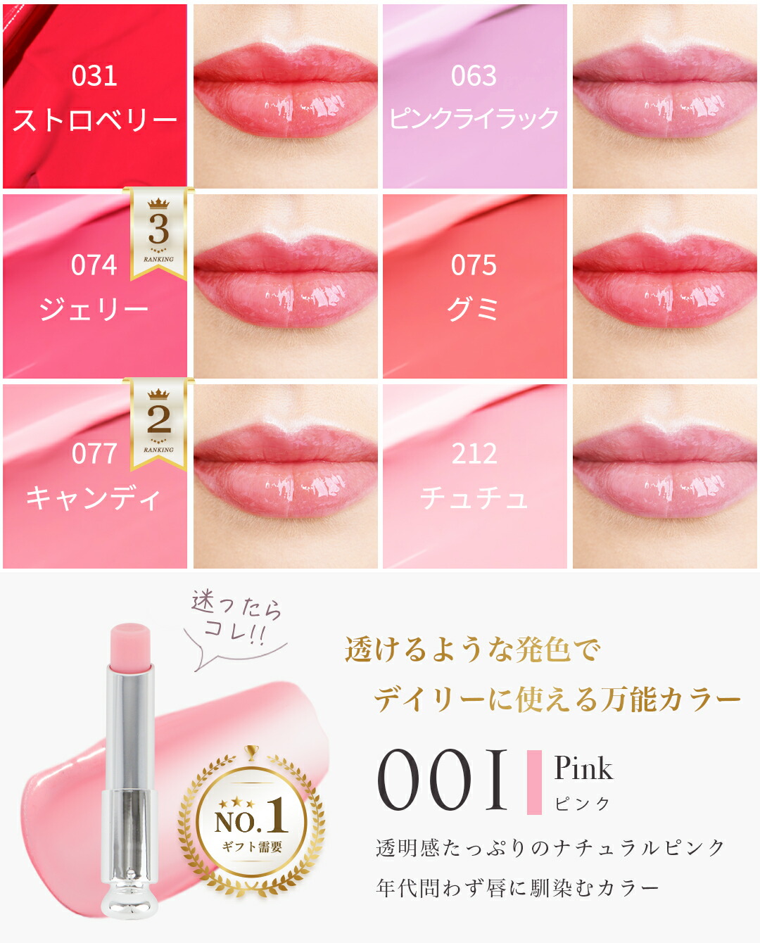 楽天市場】Dior(ディオール) ディオール アディクト リップ グロウ