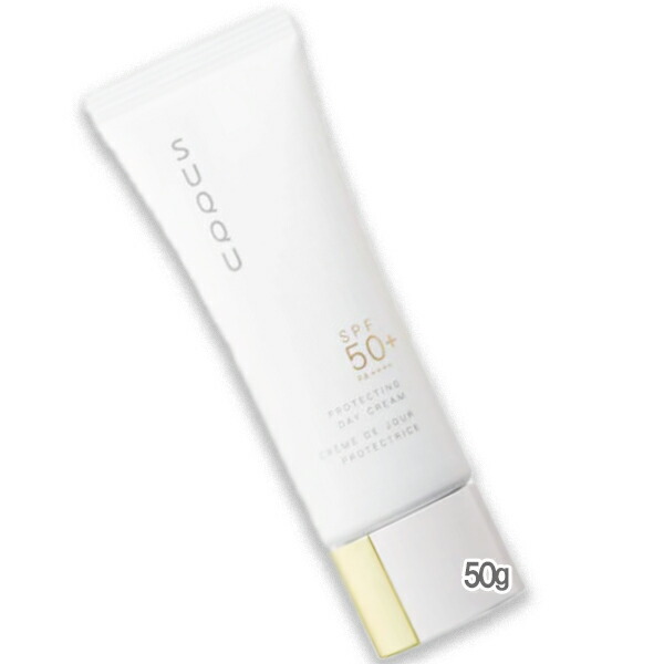 楽天市場】SUQQU(スック) 【数量限定】プロテクティング デイ クリーム