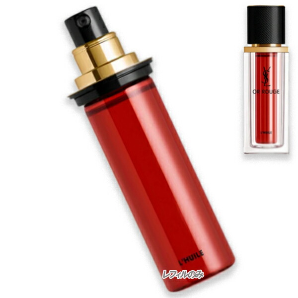 楽天市場】Yves Saint Laurent (イヴサンローラン)オールージュ ユイル