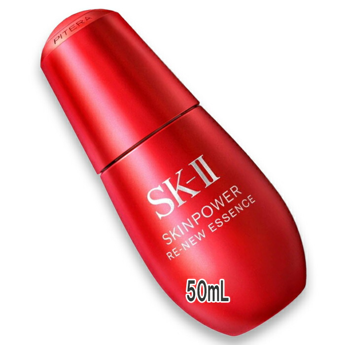 楽天市場】SK-II(エスケーツー) スキンパワー リニュー エッセンス