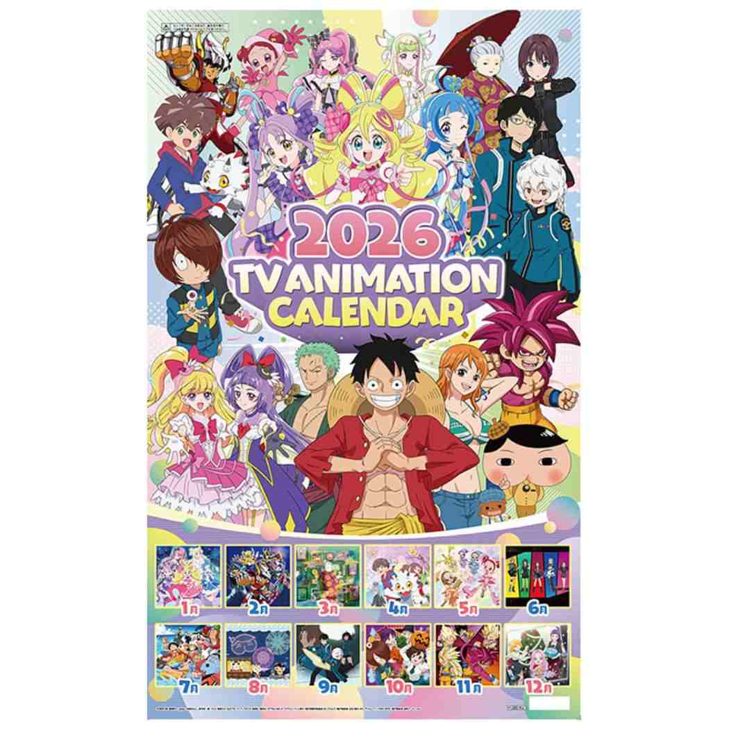 楽天市場】【ポイント10倍 & クーポン！】テレビアニメ 2026 Calendar