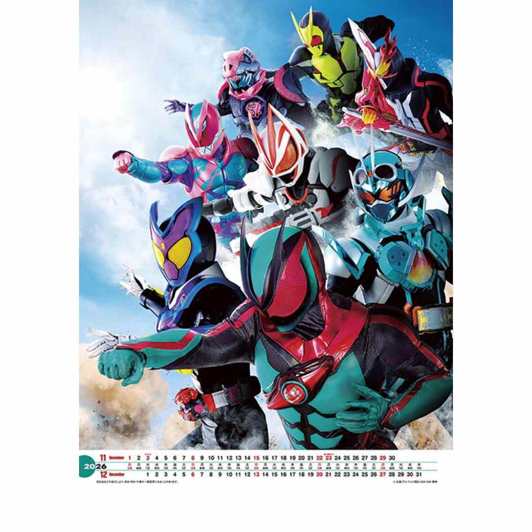 楽天市場】【ポイント10倍 & クーポン！】仮面ライダーゼッツ＆仮面