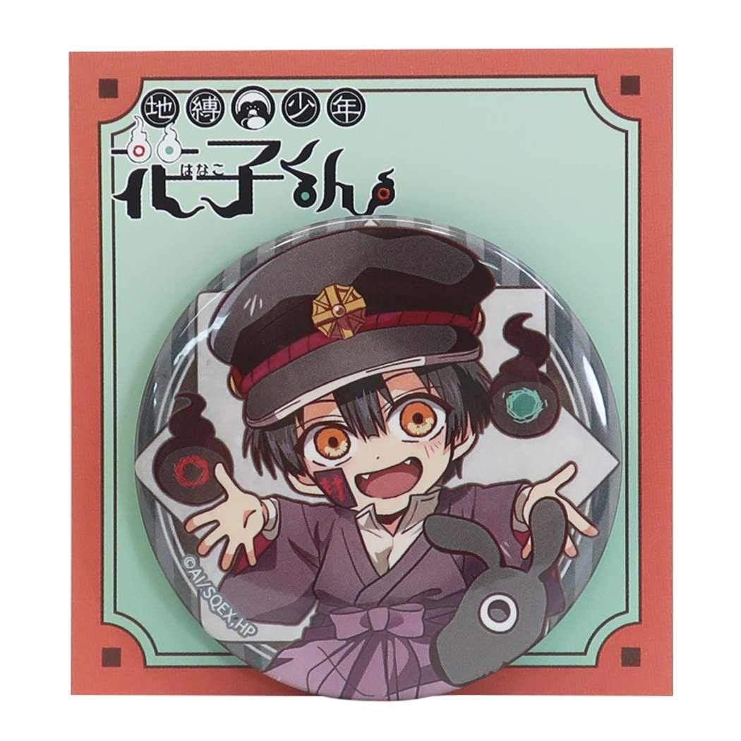 楽天市場】【ポイント10倍 & クーポン！】地縛少年花子くん 缶バッジ