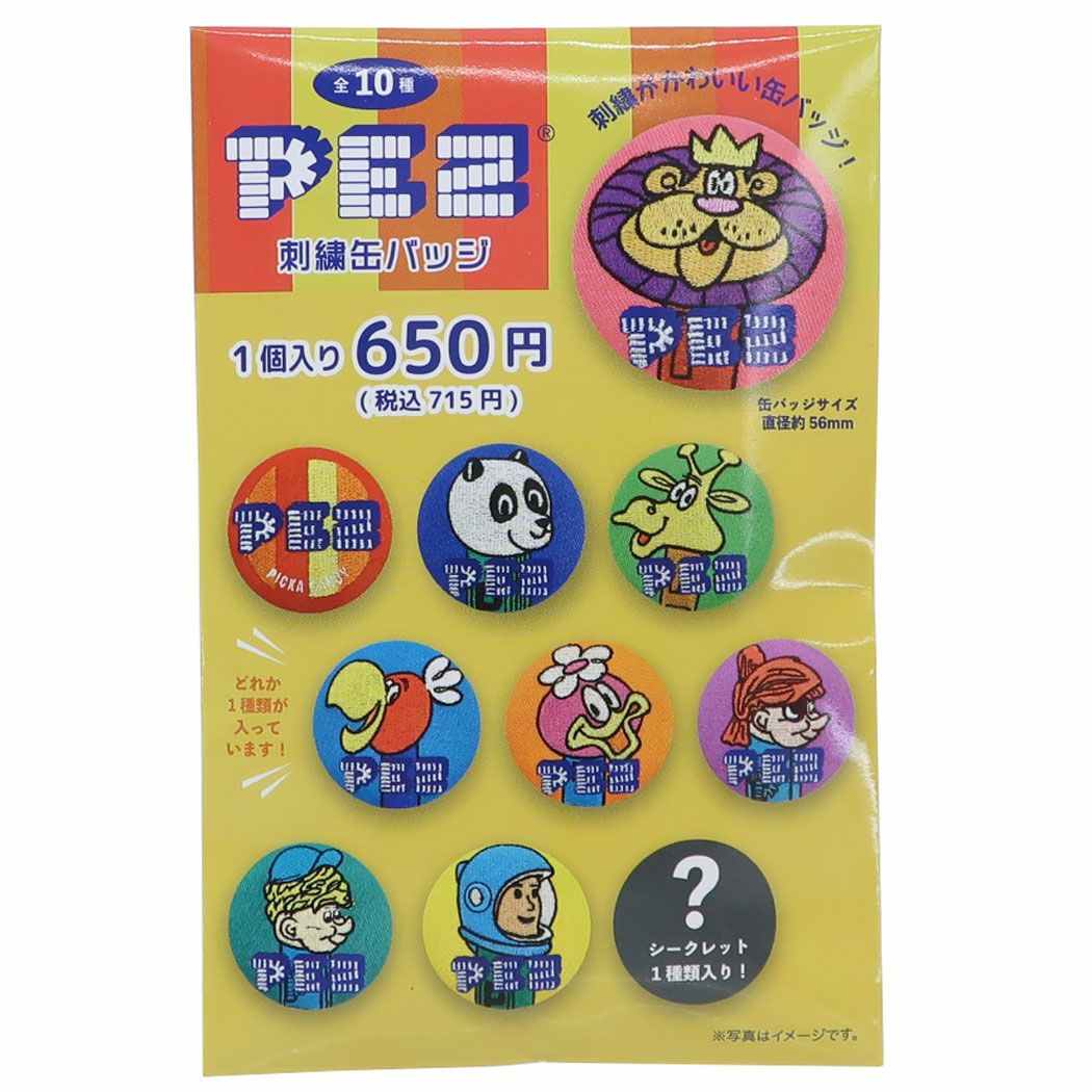 楽天市場】【ポイント10倍 & クーポン！】PEZ 缶バッジ 刺繍カンバッジ