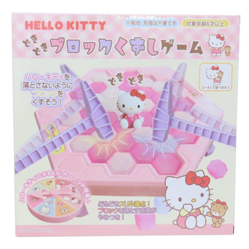 楽天市場】【ポイント10倍 & クーポン！】ハローキティ おもちゃ