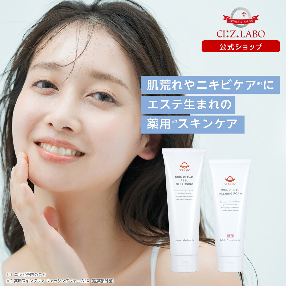 お買い得セット！アムウェイ 薬用美白美容液 イルミネイトシステム