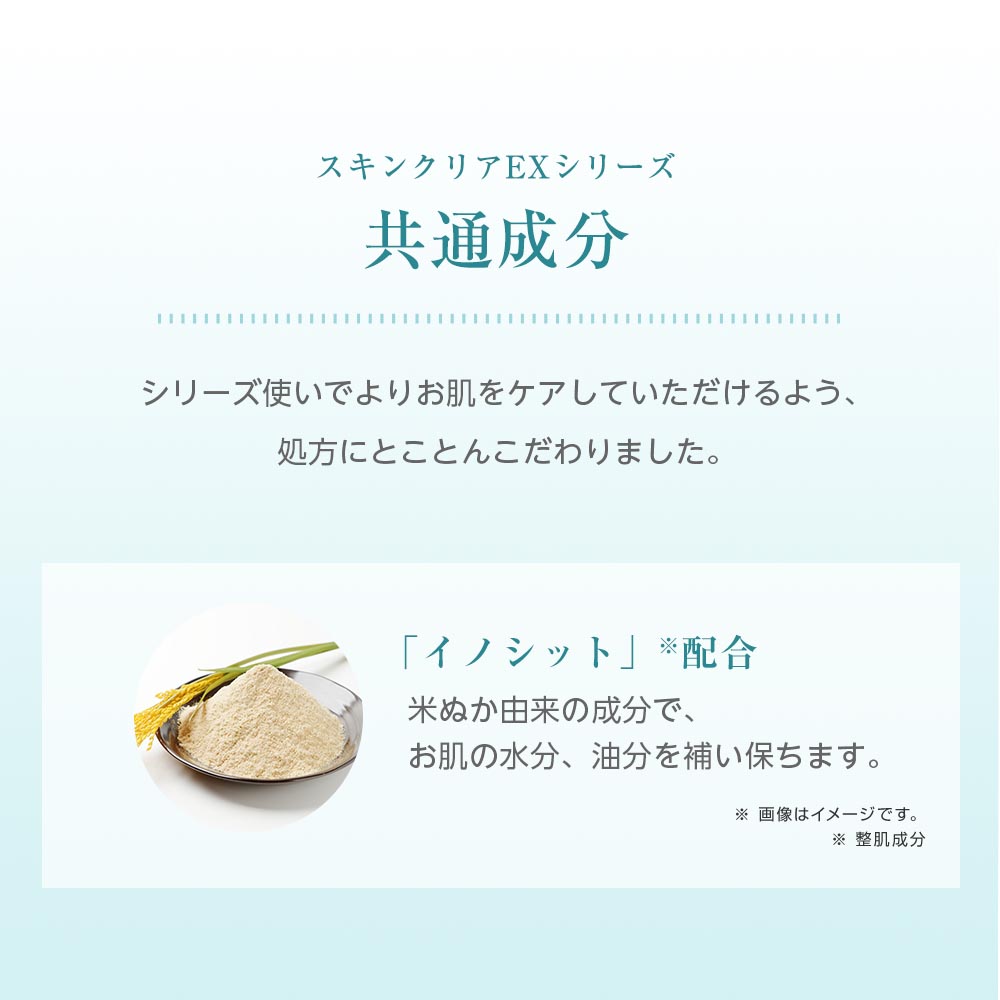 楽天市場】【3個で8％OFF】ニキビ・ニキビ肌のためのメイク落とし