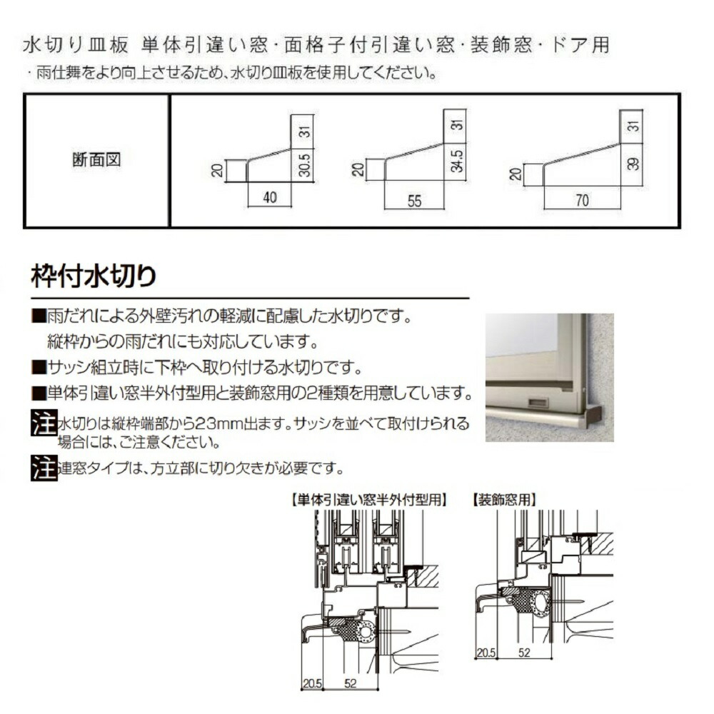 楽天市場】セレクトサッシPG 引違い 2枚建て 一般複層ガラス / アルミ