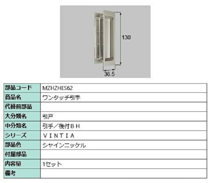 楽天市場】ワンタッチ引手 / 1セット入り 部品色：シャインニッケル