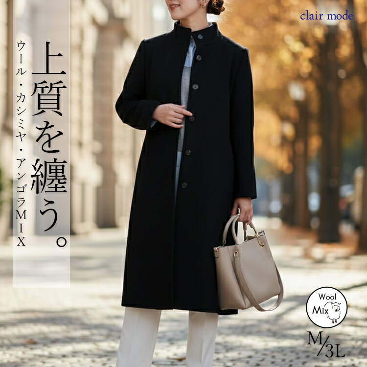 楽天市場】ロングコート アンゴラ（レディースファッション）の通販