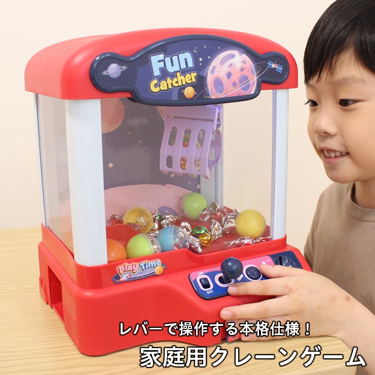 楽天市場】【メーカー直送】 UFOクレーンゲーム ミニ TAN-5018-MINI