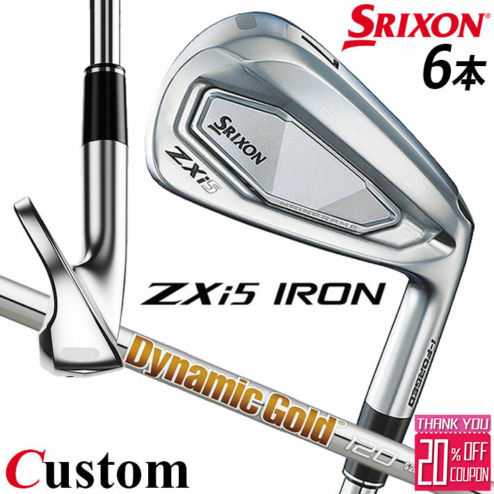 楽天市場】スリクソン zx5 mk ii アイアン 120の通販