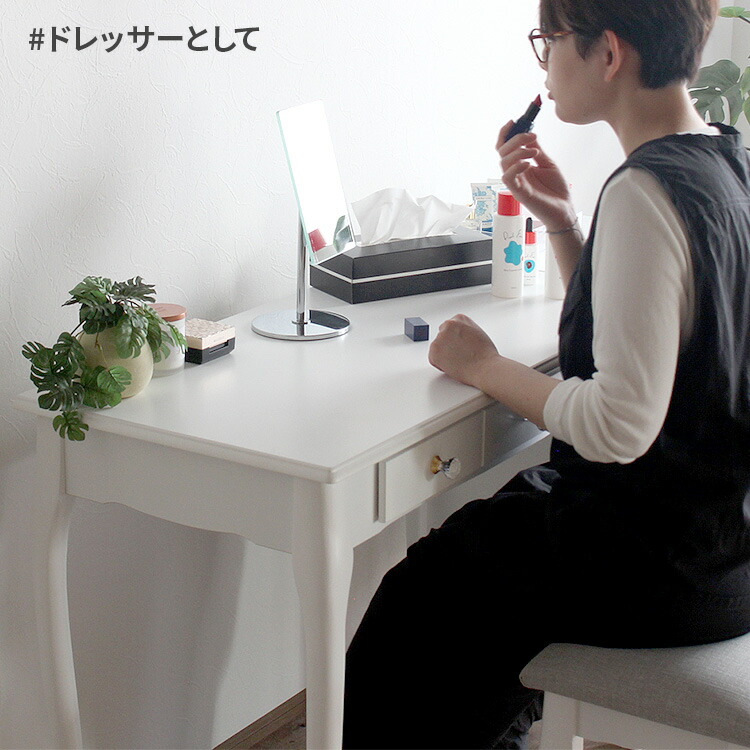 楽天市場】【すぐに使える1000円クーポン配布中】ドレッサー デスク 鏡