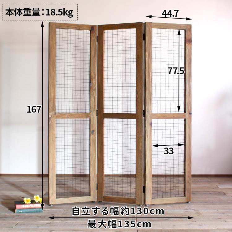 楽天市場】【レビュー特典付き】パーテーション 衝立 木製 間仕切り 古