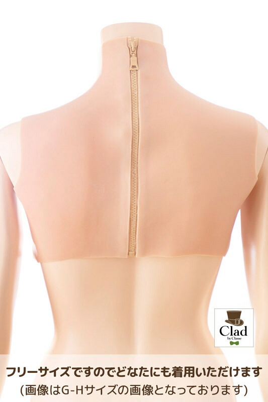 楽天市場】シリコンバストファスナー付き 軽量 もち肌 E-Fカップ