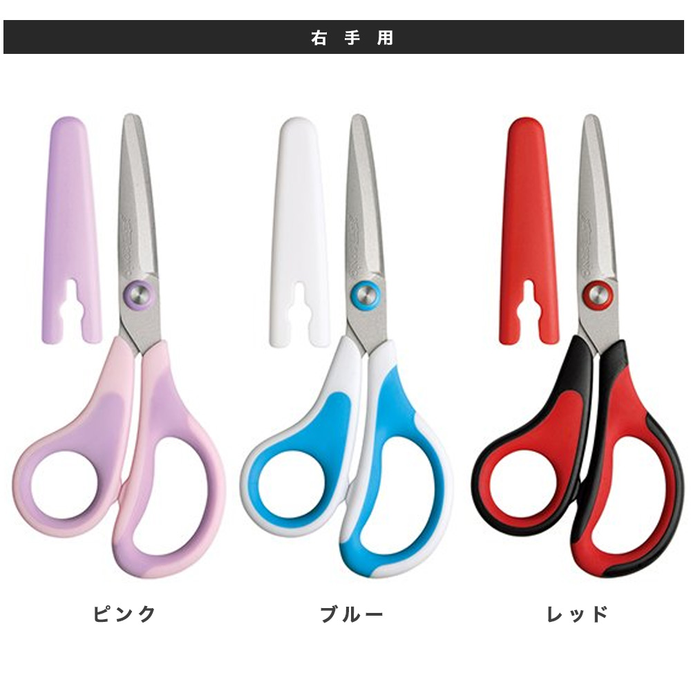 楽天市場】SONIC メガサク 3Dエアー 学童はさみ フッ素コート 軽量