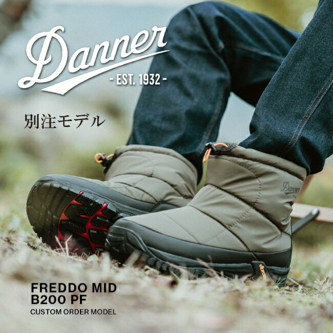 楽天市場】☆【カーキ 27cm・28cmのみ在庫あり】DANNER ダナー DANNER
