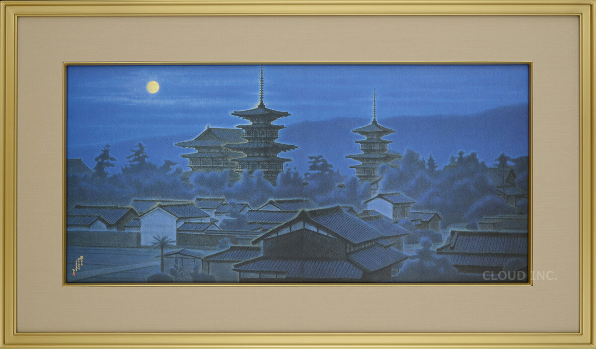 半額以下 巧藝画「大徳寺境内」平山郁夫 半額以下巧藝画「大徳寺境内