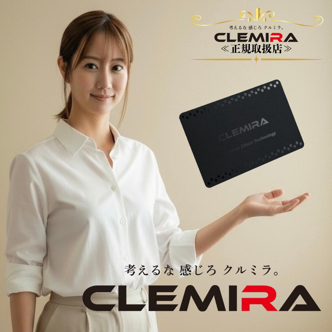 楽天市場】【ポイント5倍！】クルミラ 正規取扱店 口コミ多数！クルミ