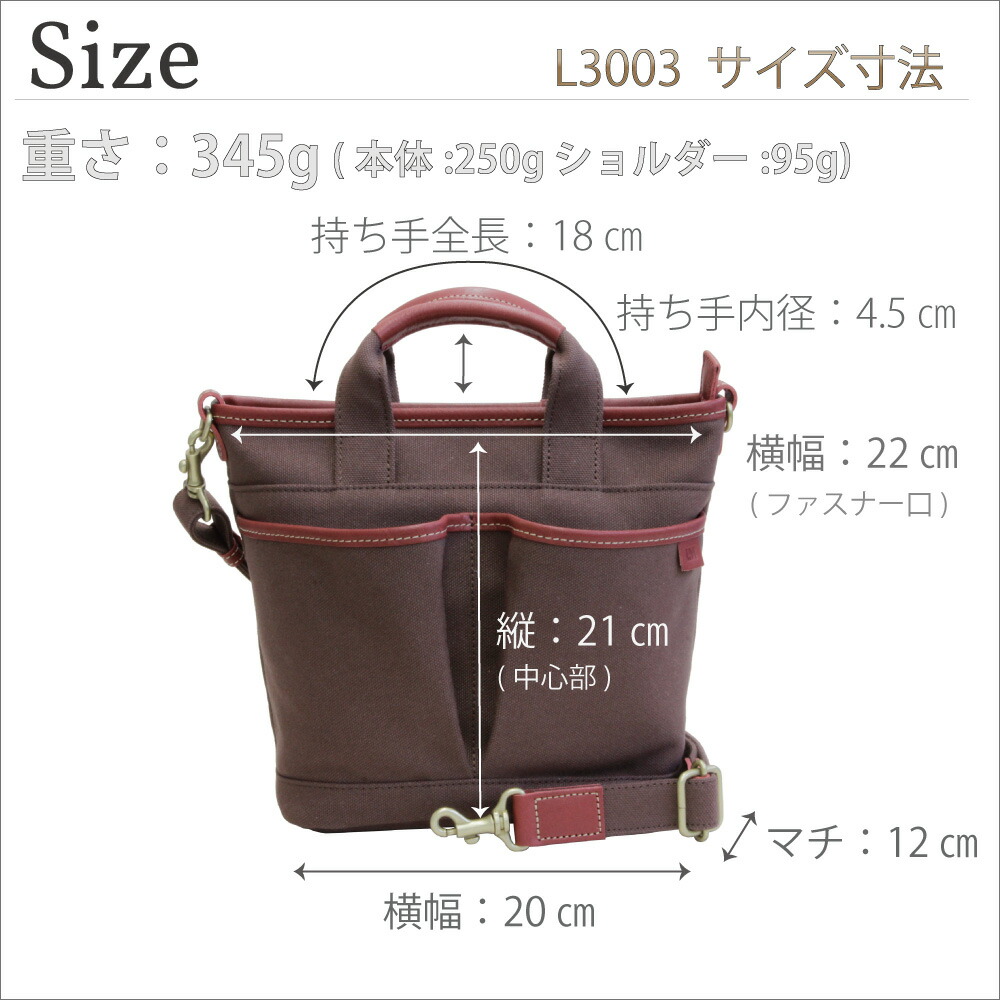 楽天市場】【SALE20％OFF】ミニトートバッグ 2way ファスナー付き