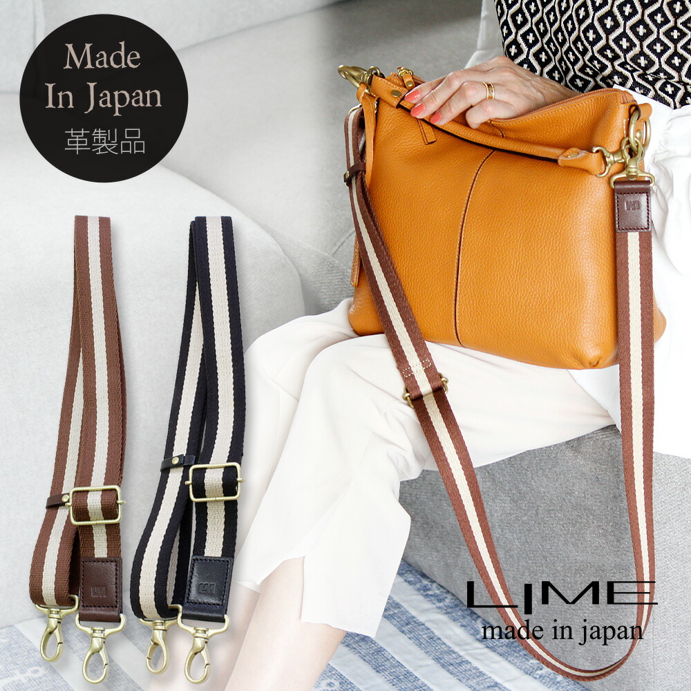 楽天市場】送料無料 ショルダーストラップ 太め 革 付け替え 太め