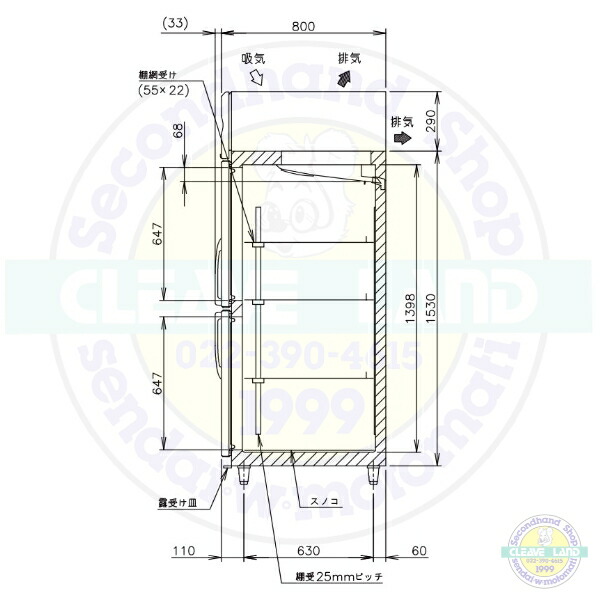 楽天市場】ホシザキ 業務用冷凍庫 HF-120A-2-ML｜ワイドスルー｜内容積