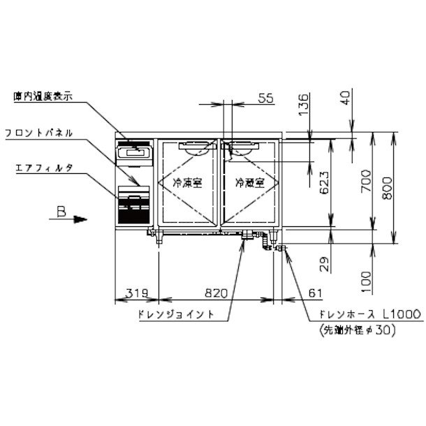 楽天市場】ホシザキ テーブル形冷凍冷蔵庫 RFT-120MTCG｜内装カラー