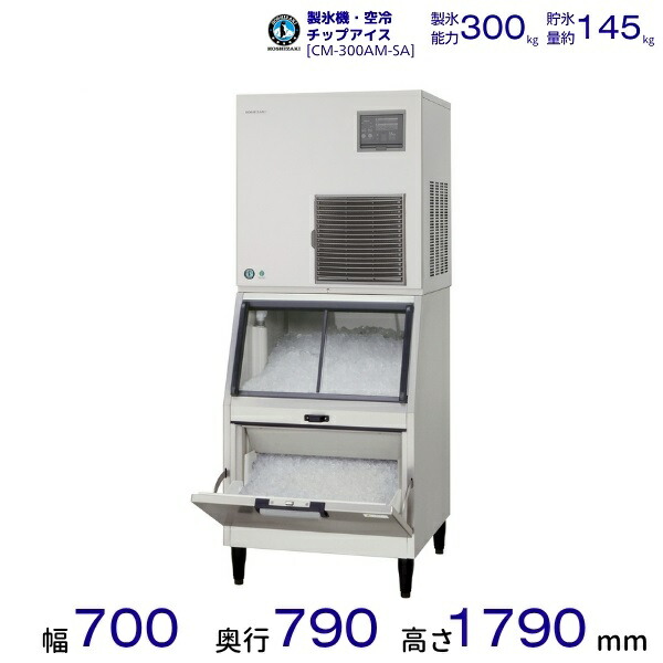 楽天市場】【中古】業務用 厨房機器 真空包装機 HPS-300A-G ホシザキ