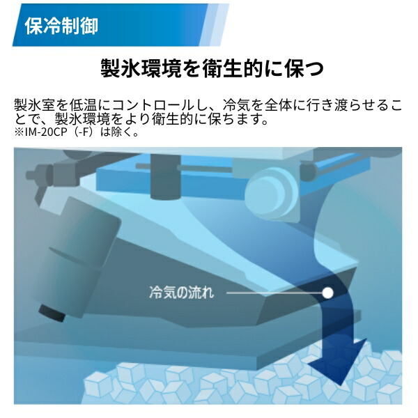 楽天市場】ホシザキ 自然冷媒製氷機 IM-25P｜25kg｜ノンフロン