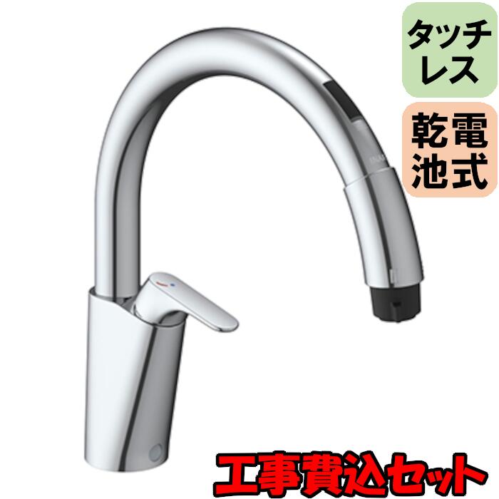 b5 水栓金具 ナビッシュ」の人気商品一覧 | 安い商品を通販サイトから