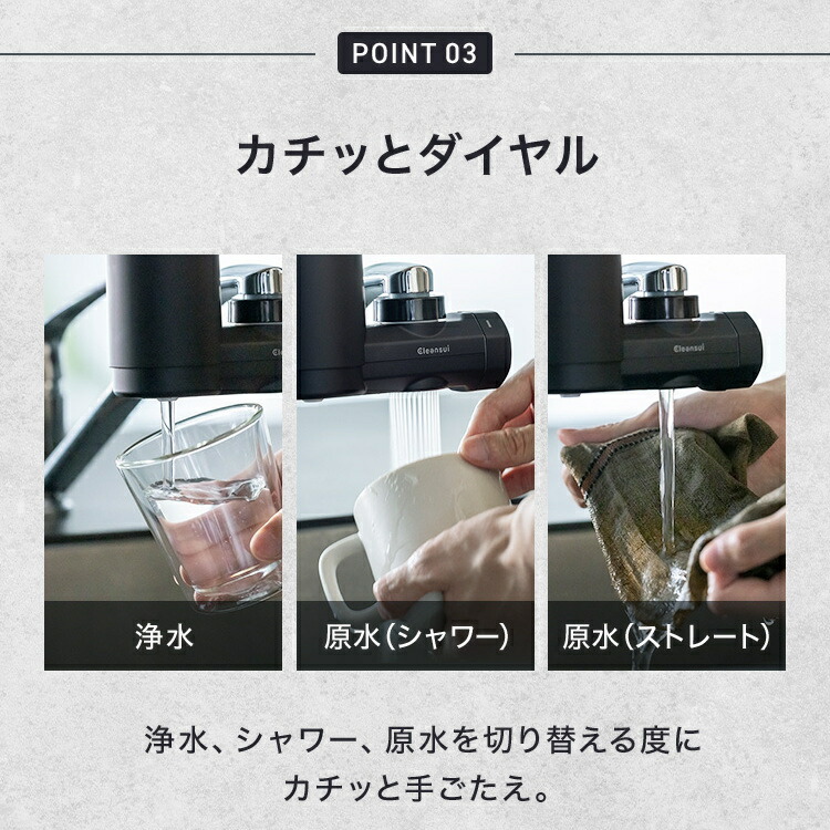 楽天市場】【TVCM公開中】 ＼レビュー特典付／ クリンスイ 蛇口直結型