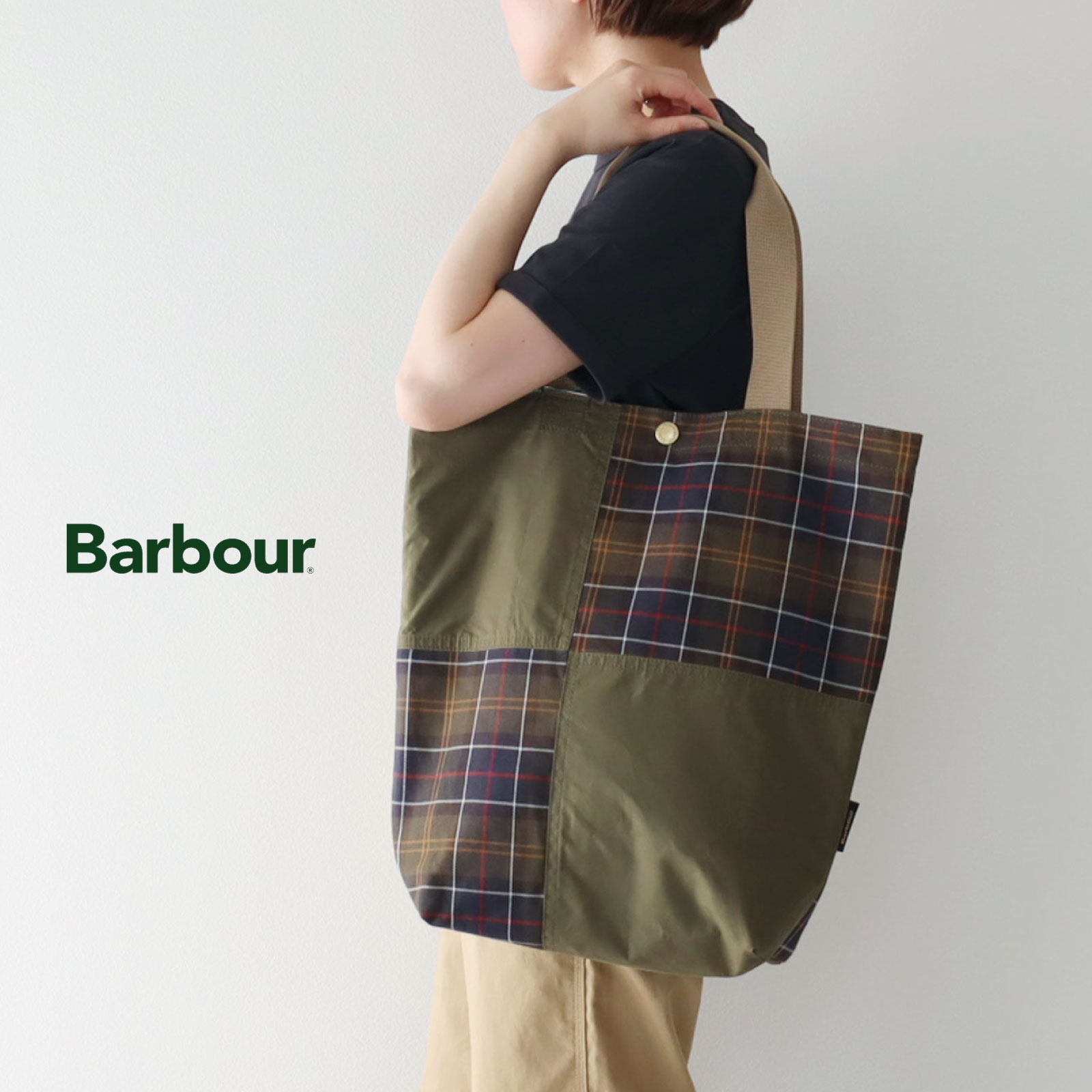 楽天市場】バブアー トランスポート パッチワーク トートバッグ PC