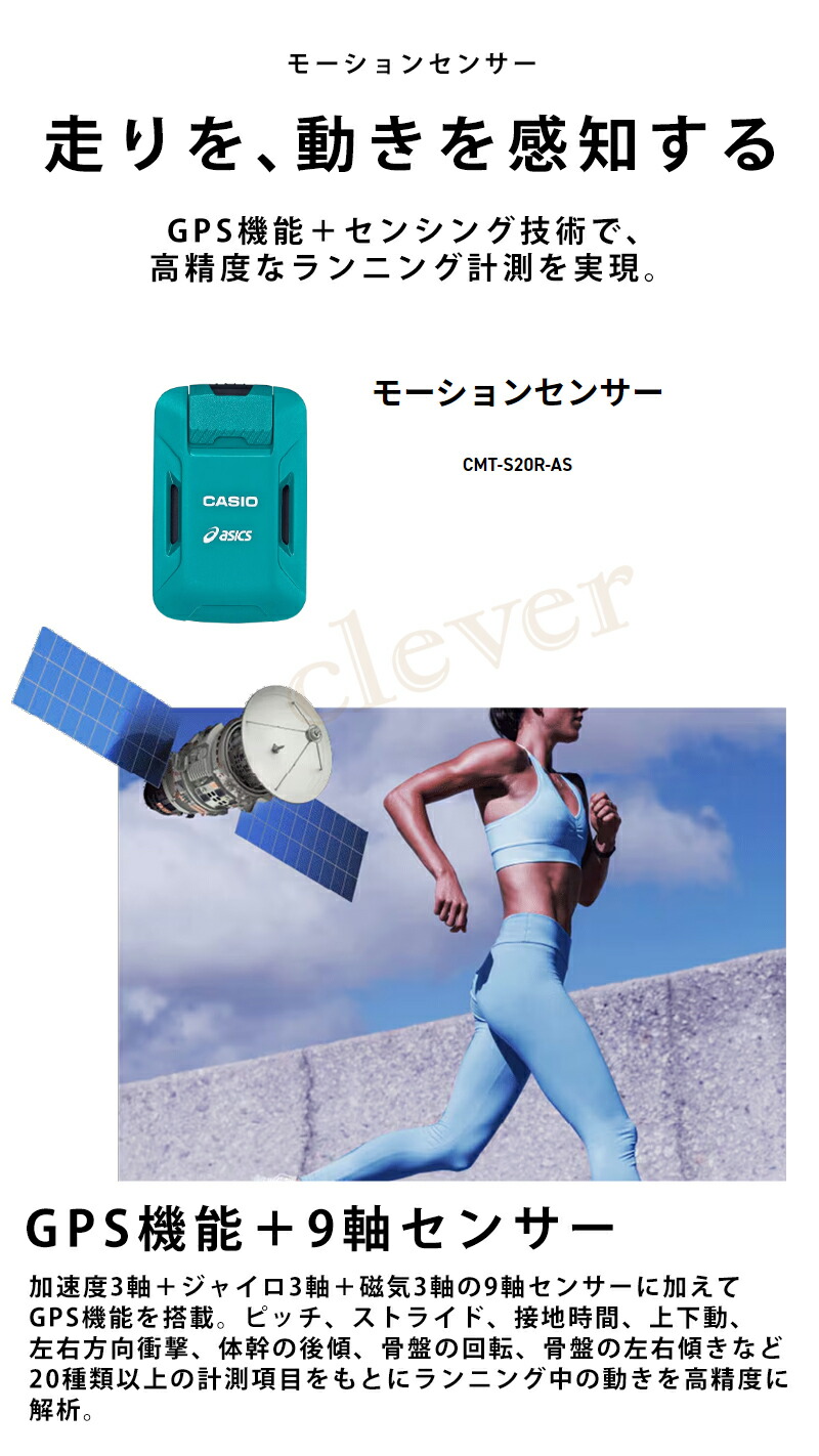 楽天市場】【2個で4%off☆SALE】モーションセンサー カシオ CASIO