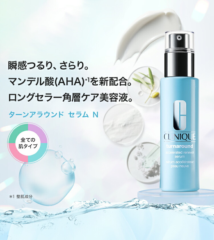 楽天市場】【ポイント10倍 さらにエントリーで+4倍 | 3/4 20:00〜 3/11