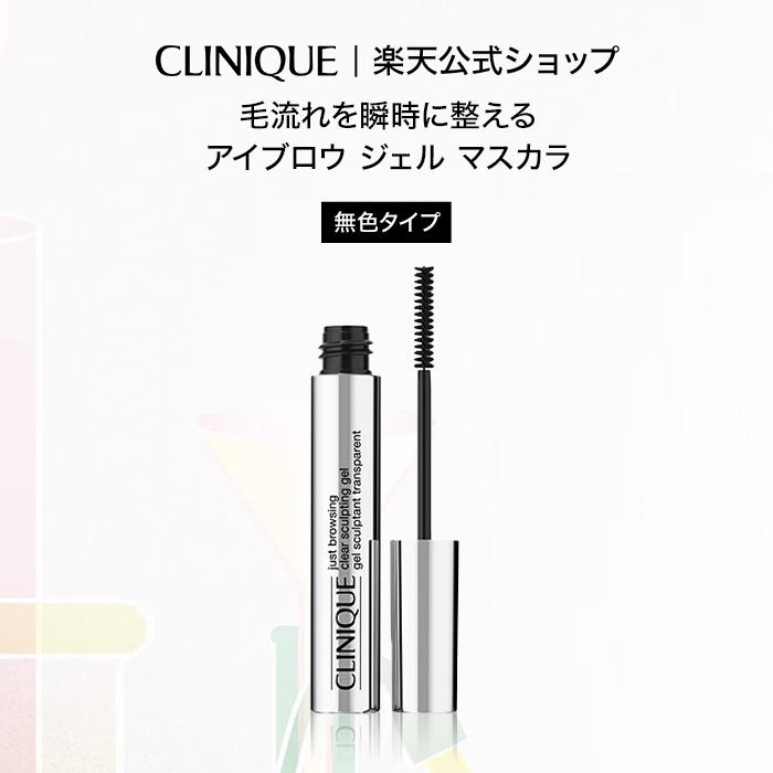 楽天市場】アイブロー ラミネーター ｜ トムフォード tom ford トム