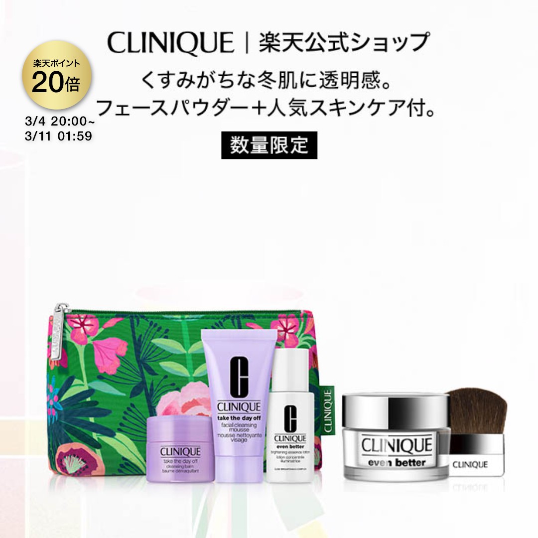 楽天市場】デパコス セットの通販