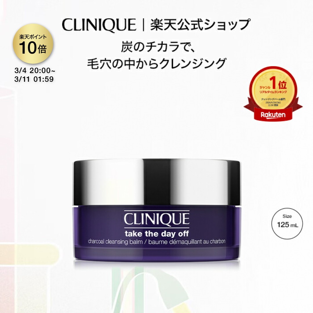 楽天市場】【ポイント10倍 さらにエントリーで+4倍 | 3/4 20:00〜 3/11