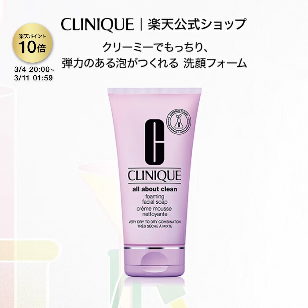 楽天市場】【ポイント10倍 さらにエントリーで+4倍 | 3/4 20:00〜 3/11