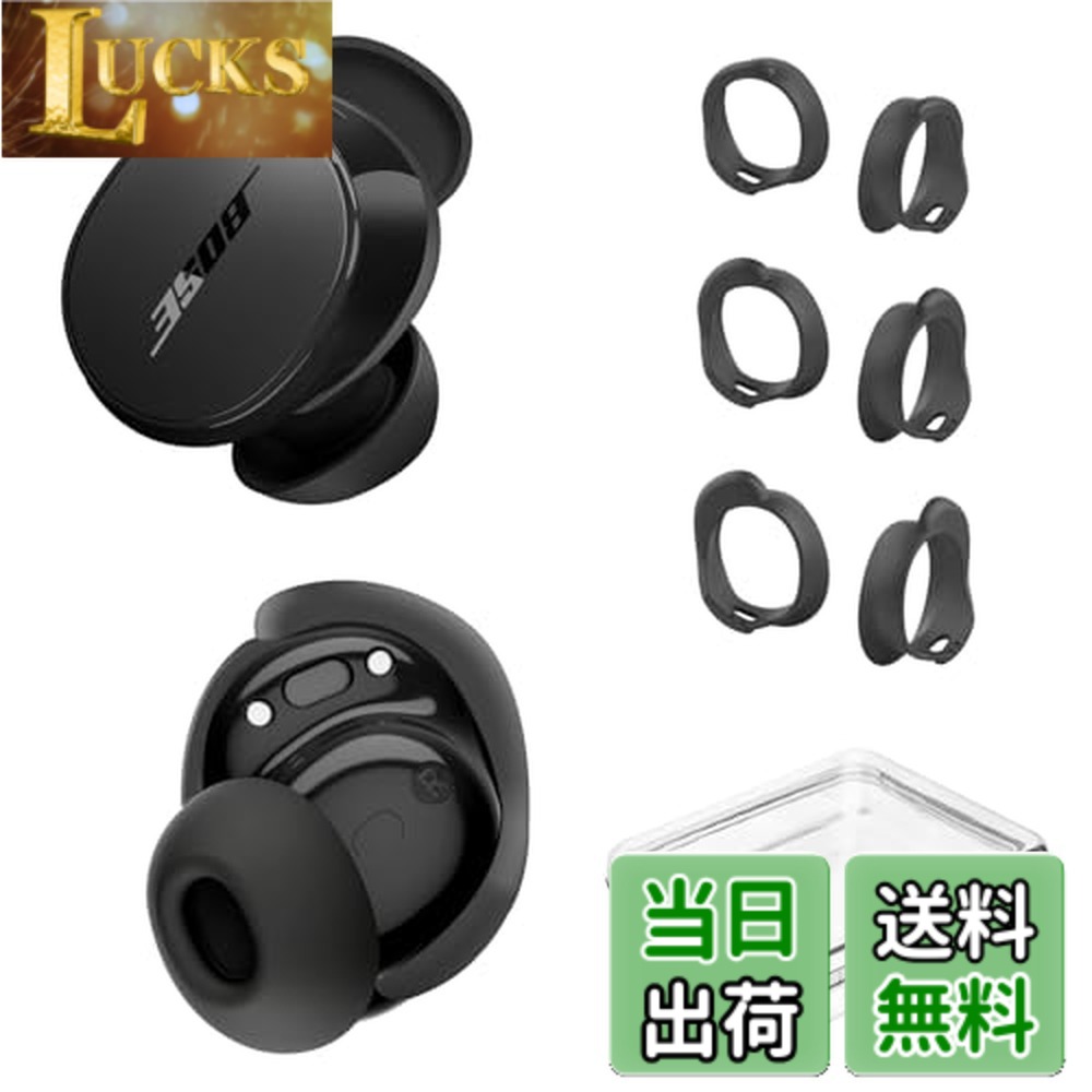 楽天市場】bose ロゴの通販